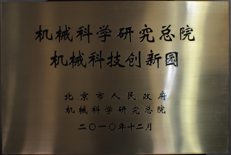 yl7703永利官网(集团)有限公司