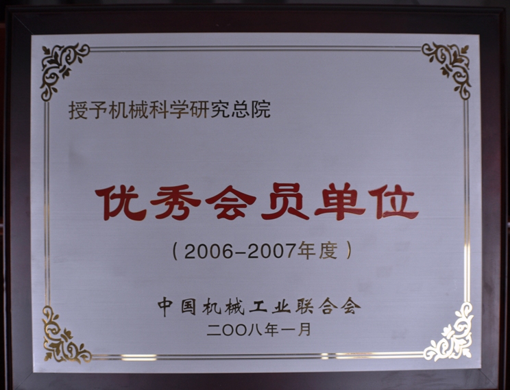 yl7703永利官网(集团)有限公司