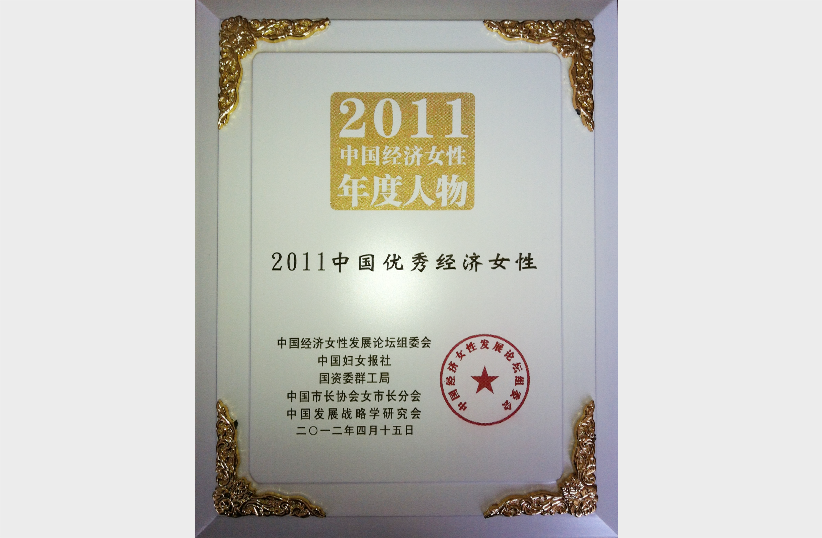 yl7703永利官网(集团)有限公司