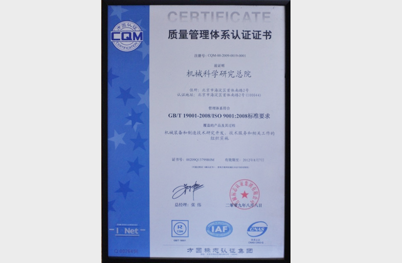 yl7703永利官网(集团)有限公司