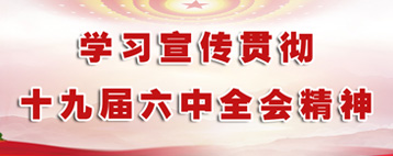 yl7703永利官网(集团)有限公司