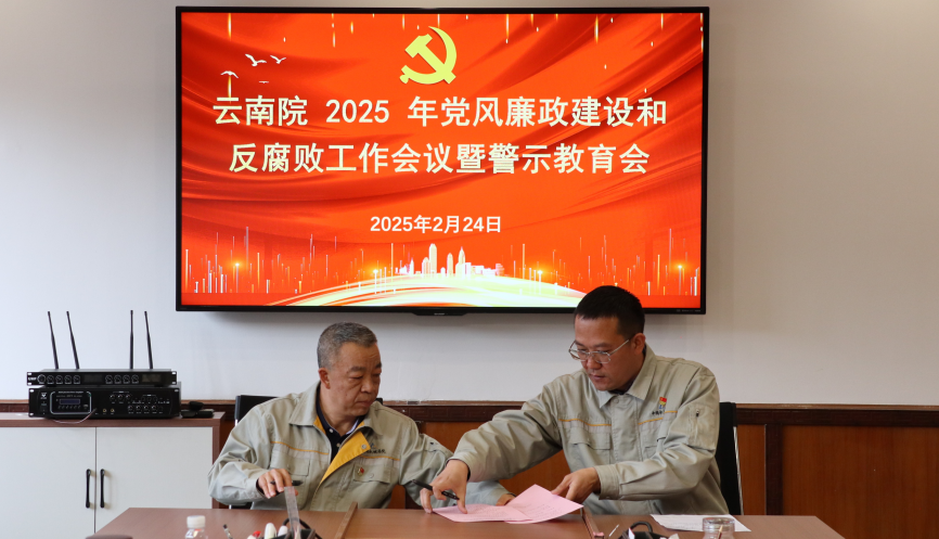 yl7703永利官网(集团)有限公司