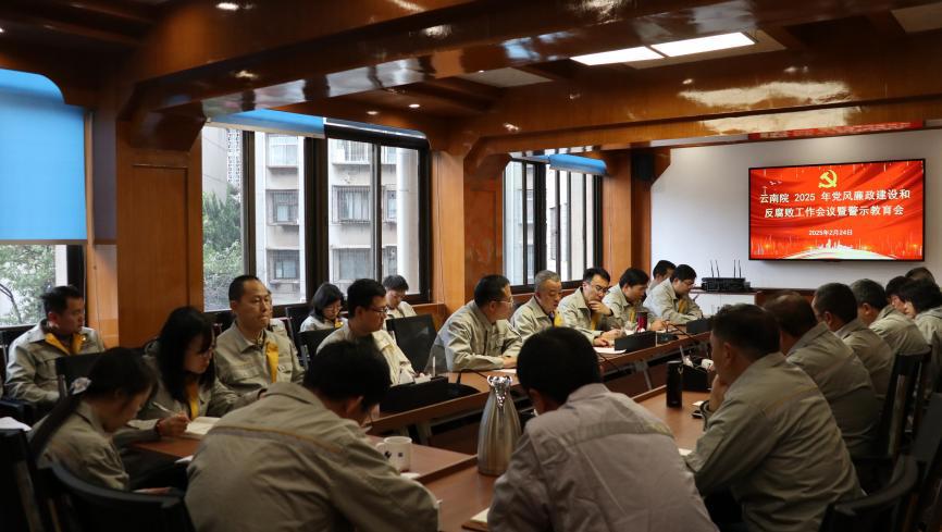 yl7703永利官网(集团)有限公司